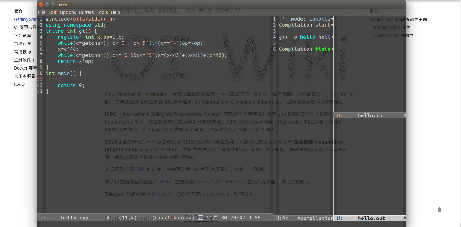 配图:emacs